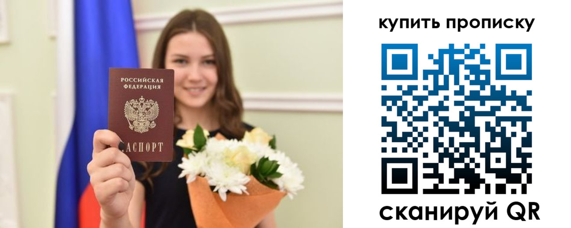 временная регистрация адрес в Сургуте