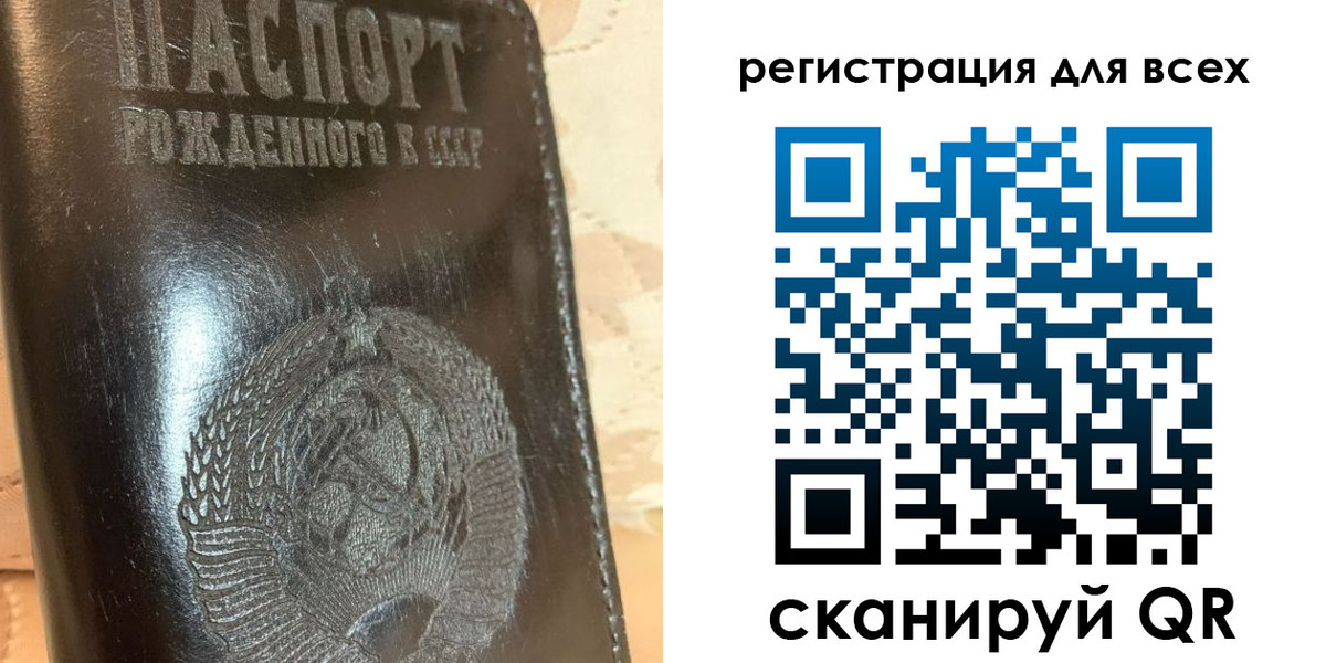 прописка от собственника в Сургуте