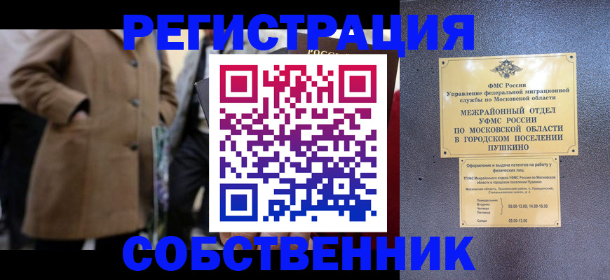 найти адрес прописки в Сургуте